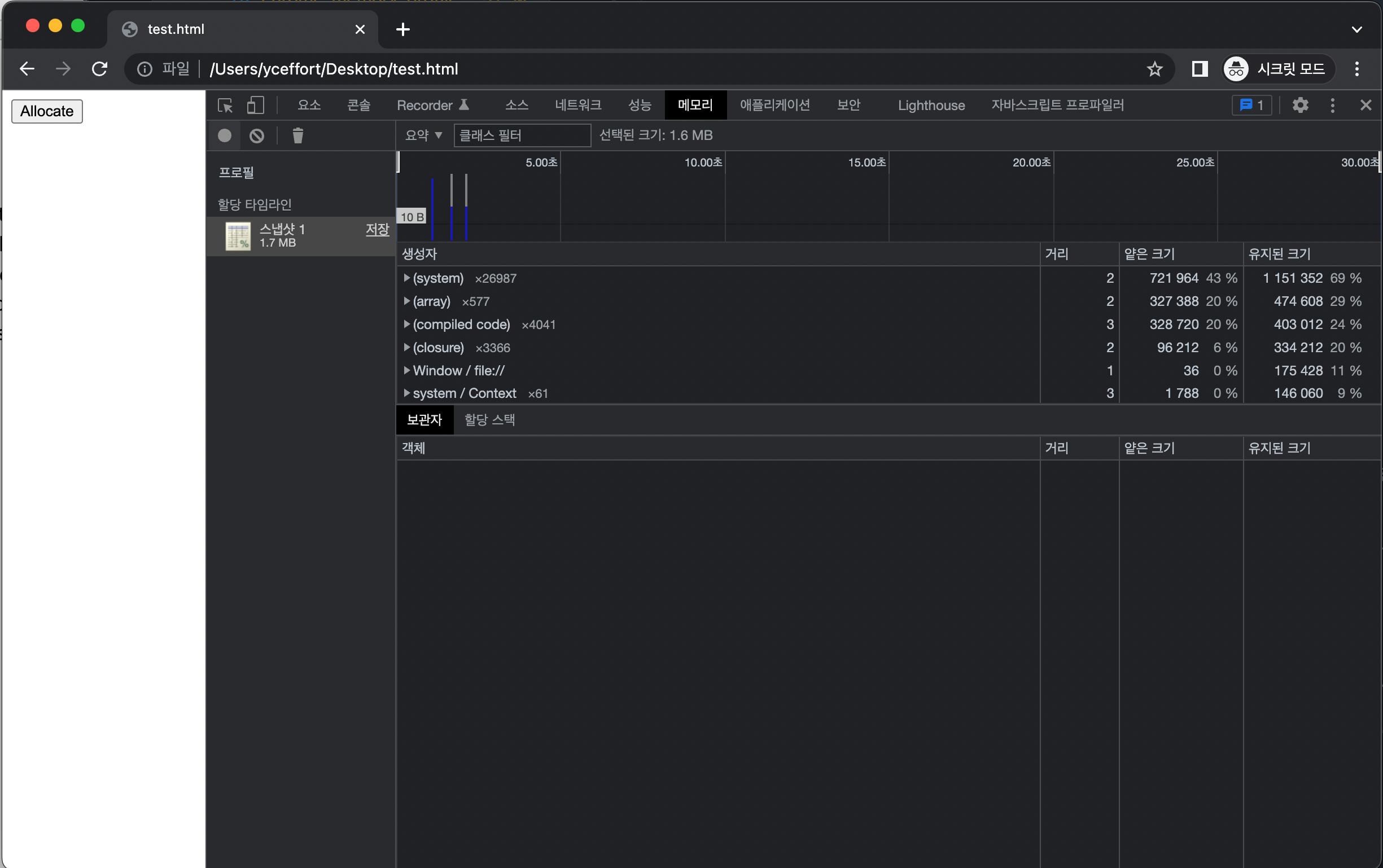 chrome-memory-profiler12